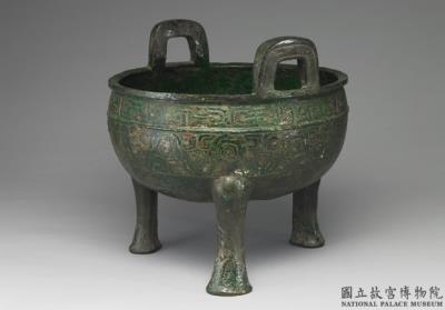 图片[2]-Ding cauldron of the Duke of Rui, early Spring and Autumn period, 770-671 BCE-China Archive